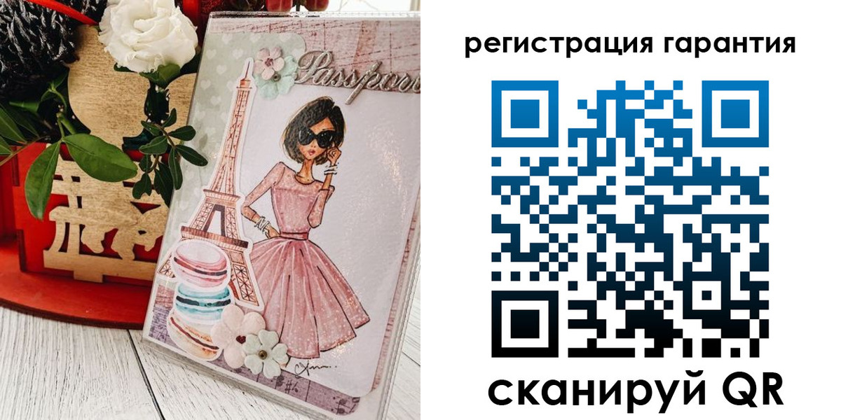 временная прописка в Северске